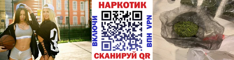 Где купить наркотики Донской Амфетамин  КОКАИН  A PVP  ГАШ  Бошки Шишки 