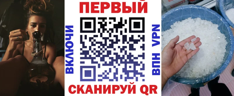 мега как войти Донской Амфетамин VHQ