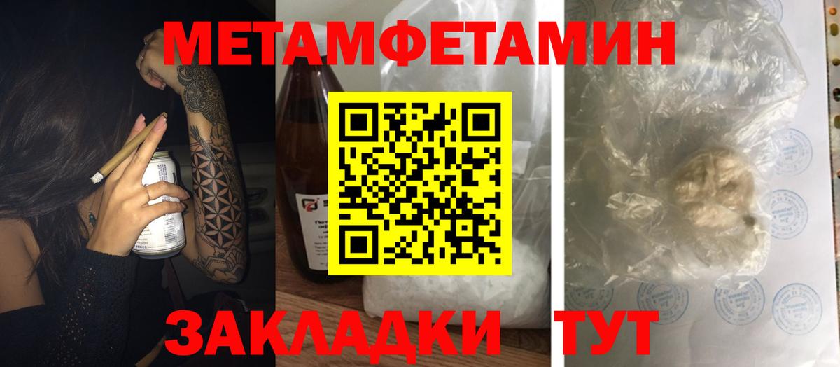 АМФЕТАМИН 98%  Вход с VPN  АМФЕТАМИН  Донской 