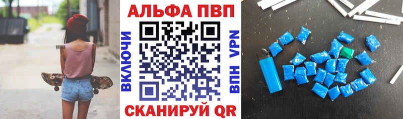 А ПВП мука  как найти закладки  Донской 