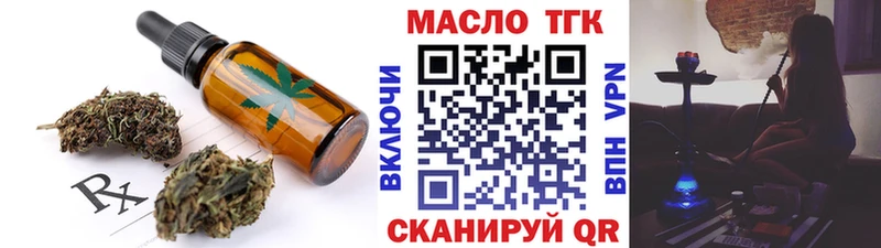 Печенье с ТГК марихуана  Донской 
