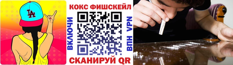 цены   Донской  kraken зеркало  COCAIN 97% 
