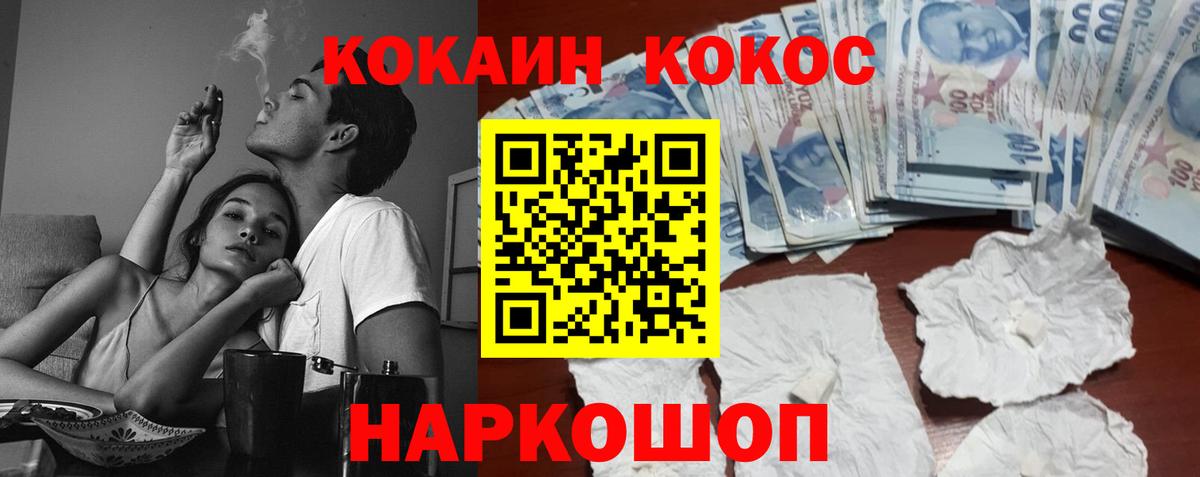 Кокаин Боливия Донской