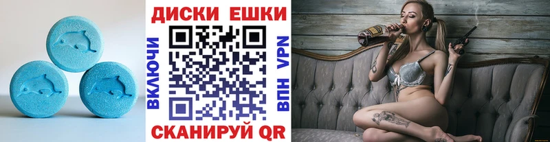 ЭКСТАЗИ диски  OMG рабочий сайт  Донской 