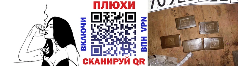 Гашиш гашик Донской