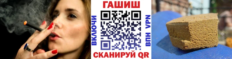 Гашиш 40% ТГК  наркота  Донской 