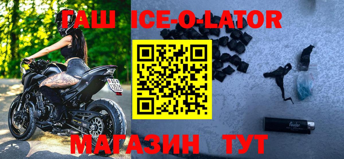 ГАШ убойный Донской