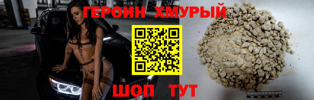Кетамин  Конопля  Донской  ГАШ  Наркошоп  МЕФ кристаллы  Мефедрон  Вход с VPN  Гашиш  Cocaine  Каннабис 