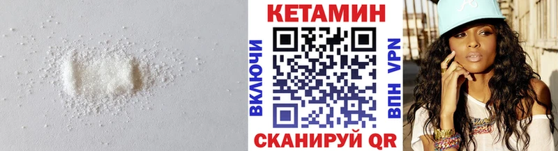 kraken как войти  наркотики  Донской  КЕТАМИН VHQ 