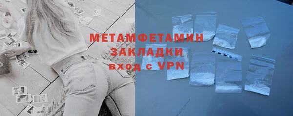 ALPHA PVP Краснослободск