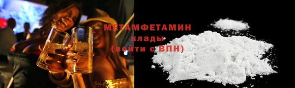 ПСИЛОЦИБИНОВЫЕ ГРИБЫ Краснотурьинск