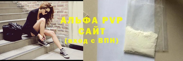мефедрон мука Алзамай
