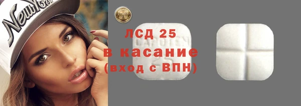 прущие крисы Абинск