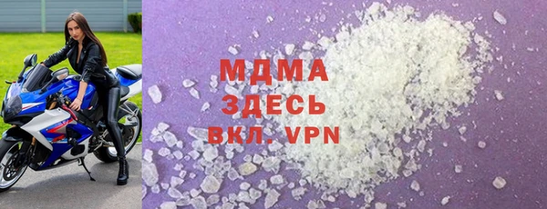 мефедрон мука Алзамай