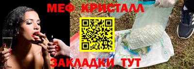 бутик Мариинск