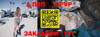 прущие крисы Малоярославец