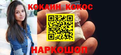 мефедрон мука Малгобек