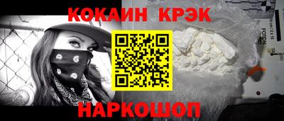 прущие крисы Малоярославец