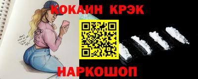 прущие крисы Малоярославец