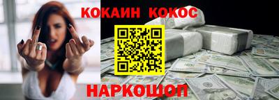 мефедрон мука Малгобек