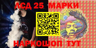 бутик Мариинск