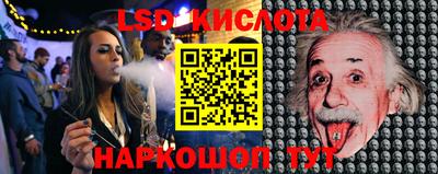 прущие крисы Малоярославец