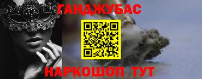 бутик Мариинск