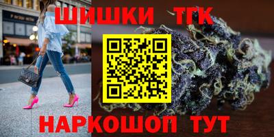 прущие крисы Малоярославец