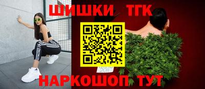 мефедрон мука Малгобек