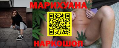 мефедрон мука Малгобек