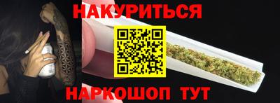 прущие крисы Малоярославец