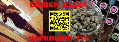прущие крисы Малоярославец