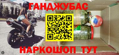 мефедрон мука Малгобек