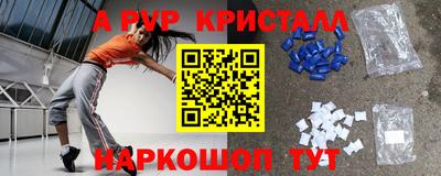 бутик Мариинск