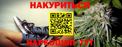 бутик Мариинск