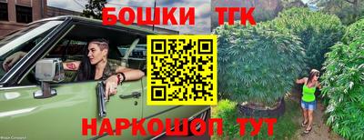 бутик Мариинск