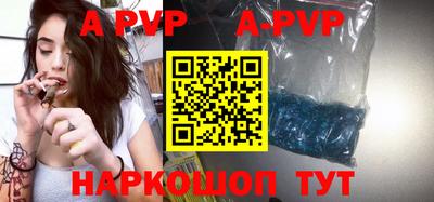 мефедрон мука Малгобек