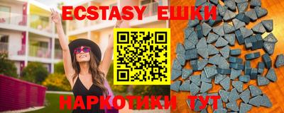 мефедрон мука Малгобек