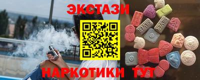 бутик Мариинск