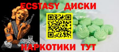 мефедрон мука Малгобек