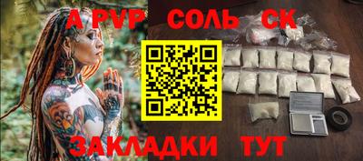 прущие крисы Малоярославец