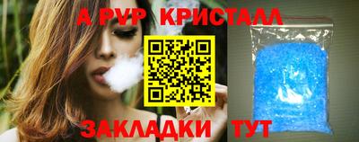 прущие крисы Малоярославец