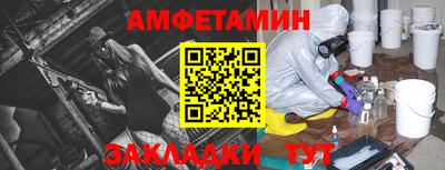 бутик Мариинск