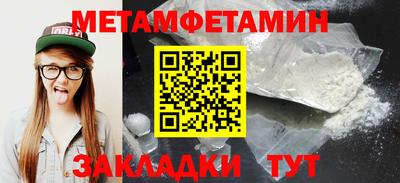 прущие крисы Малоярославец