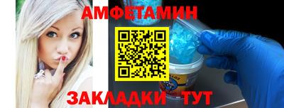 бутик Мариинск