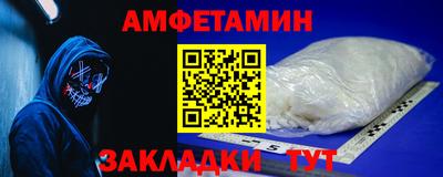 мефедрон мука Малгобек