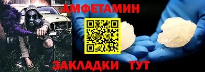 бутик Мариинск