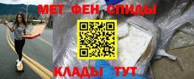 бутик Мариинск