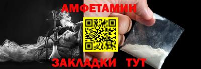 мефедрон мука Малгобек