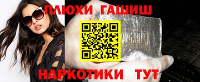 прущие крисы Малоярославец